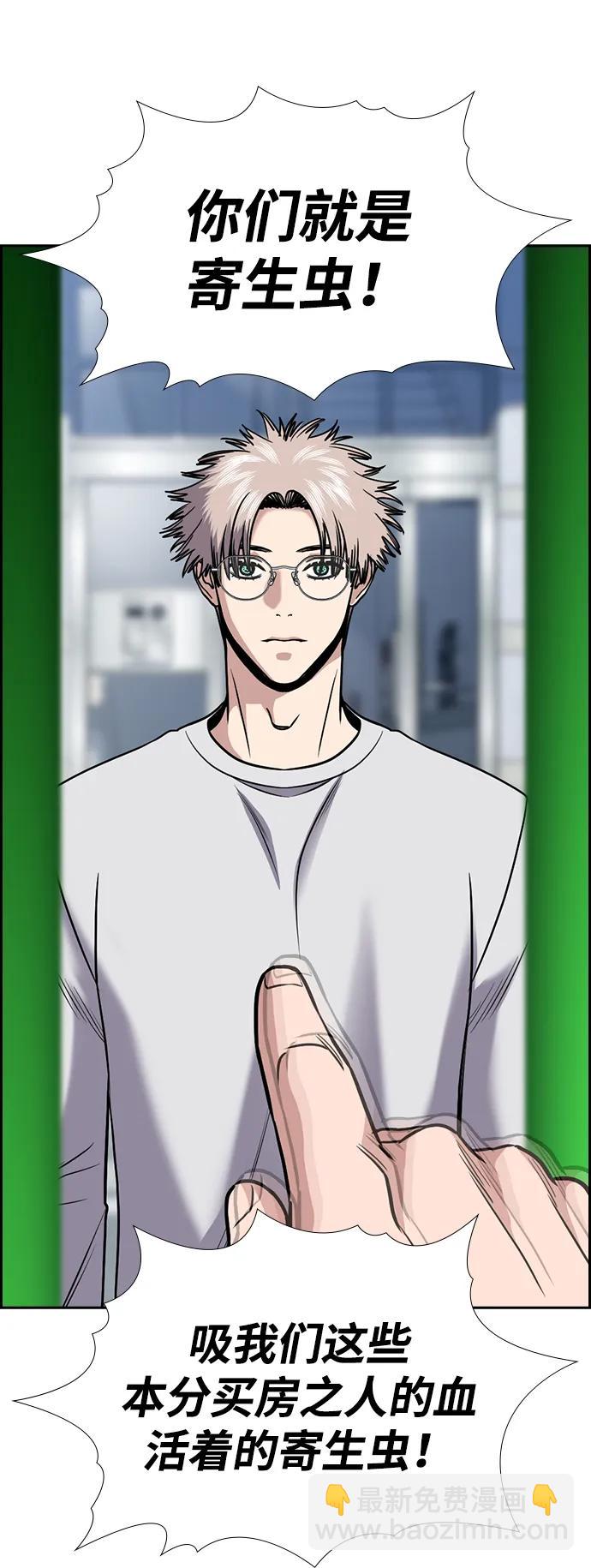 第160话63
