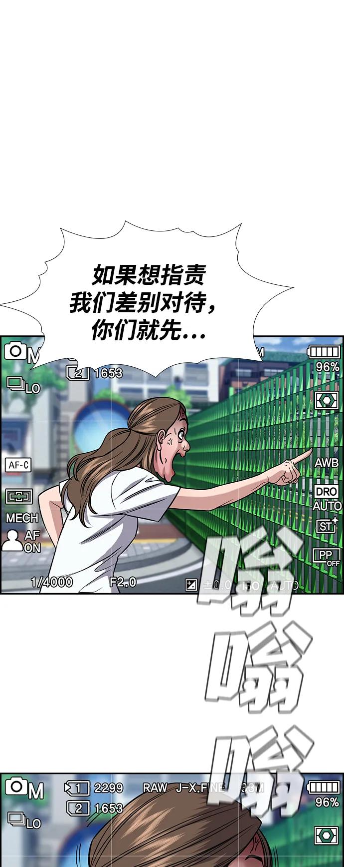 第160话64