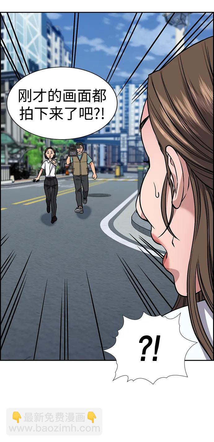 第160话66