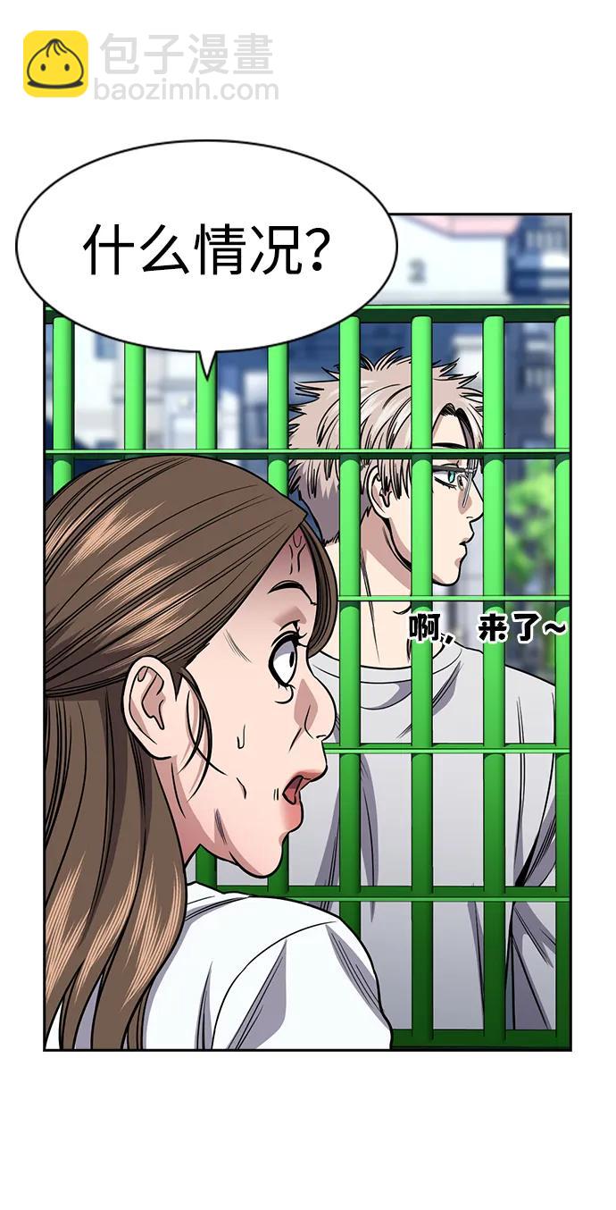 第160话67