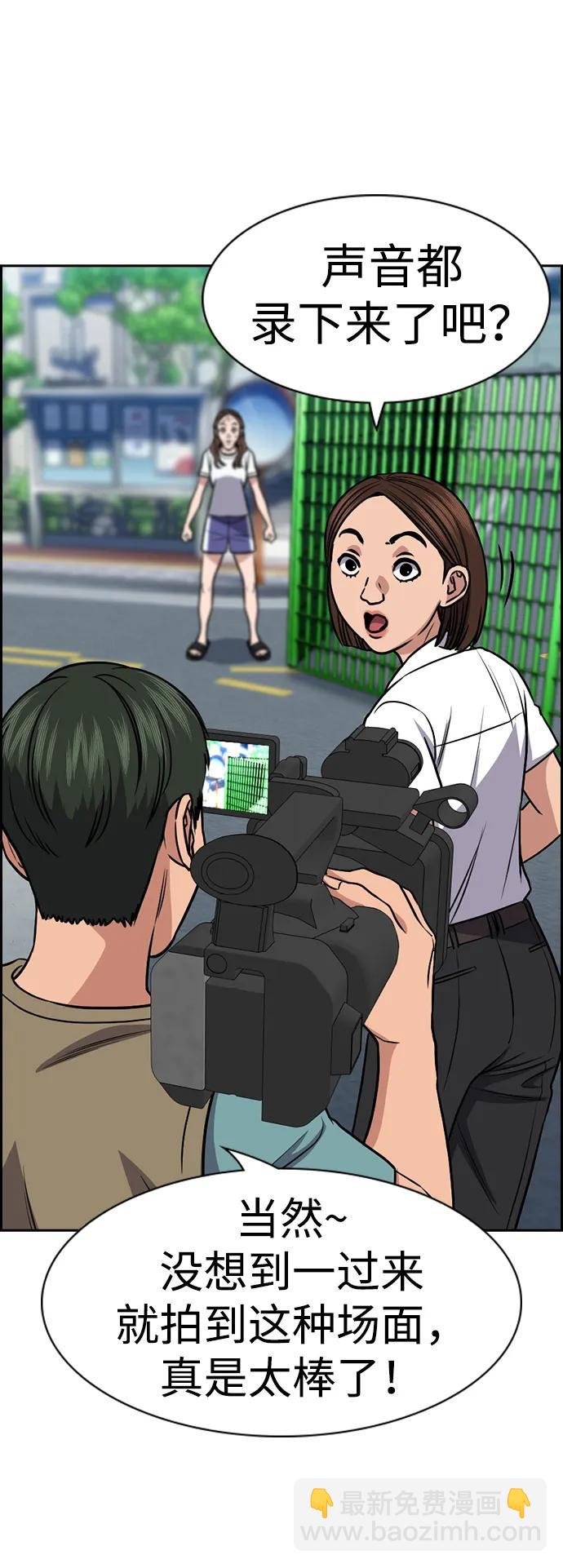 第160话68