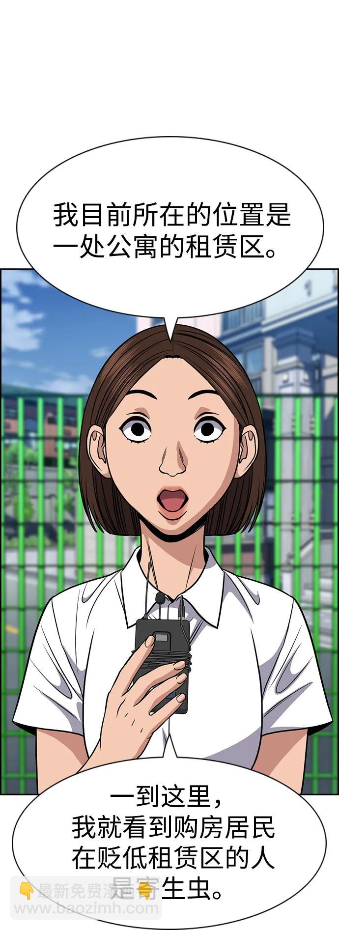 第160话69
