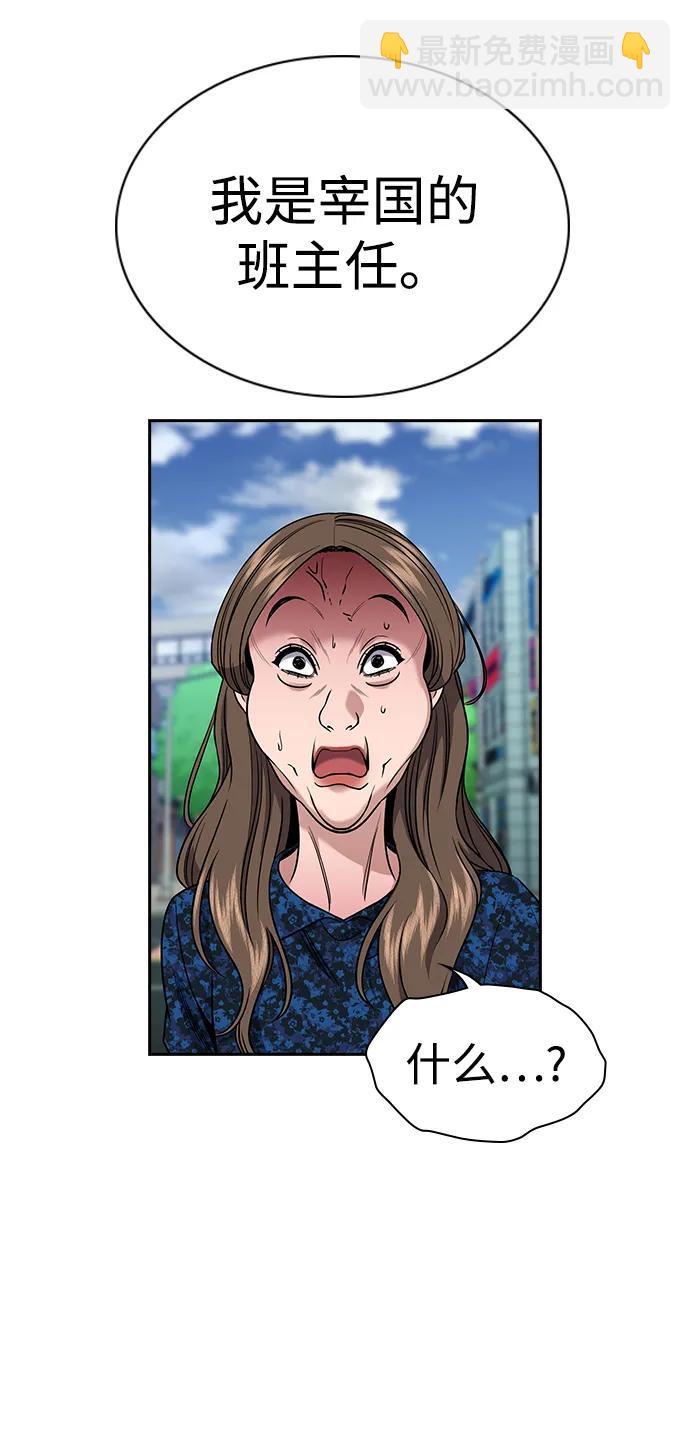 第160话7