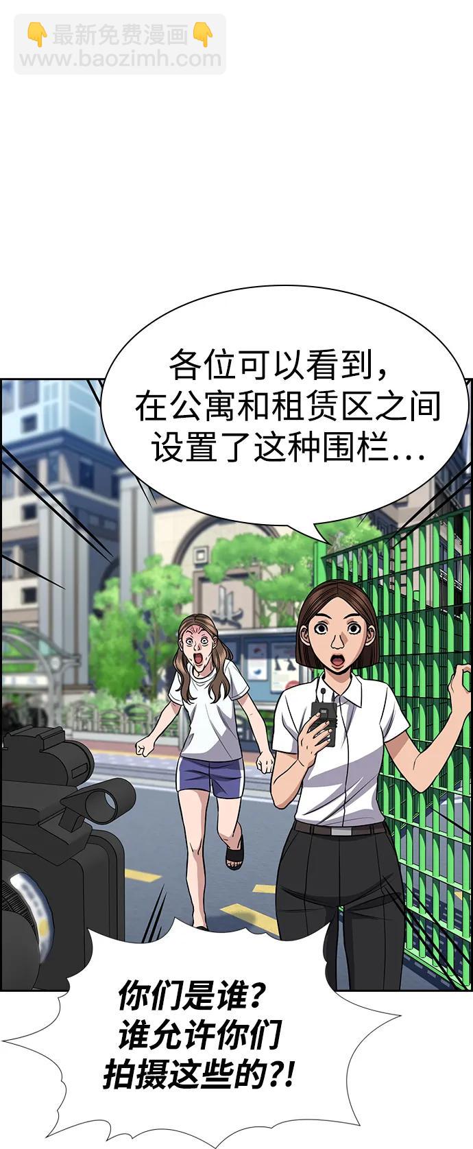 第160话70