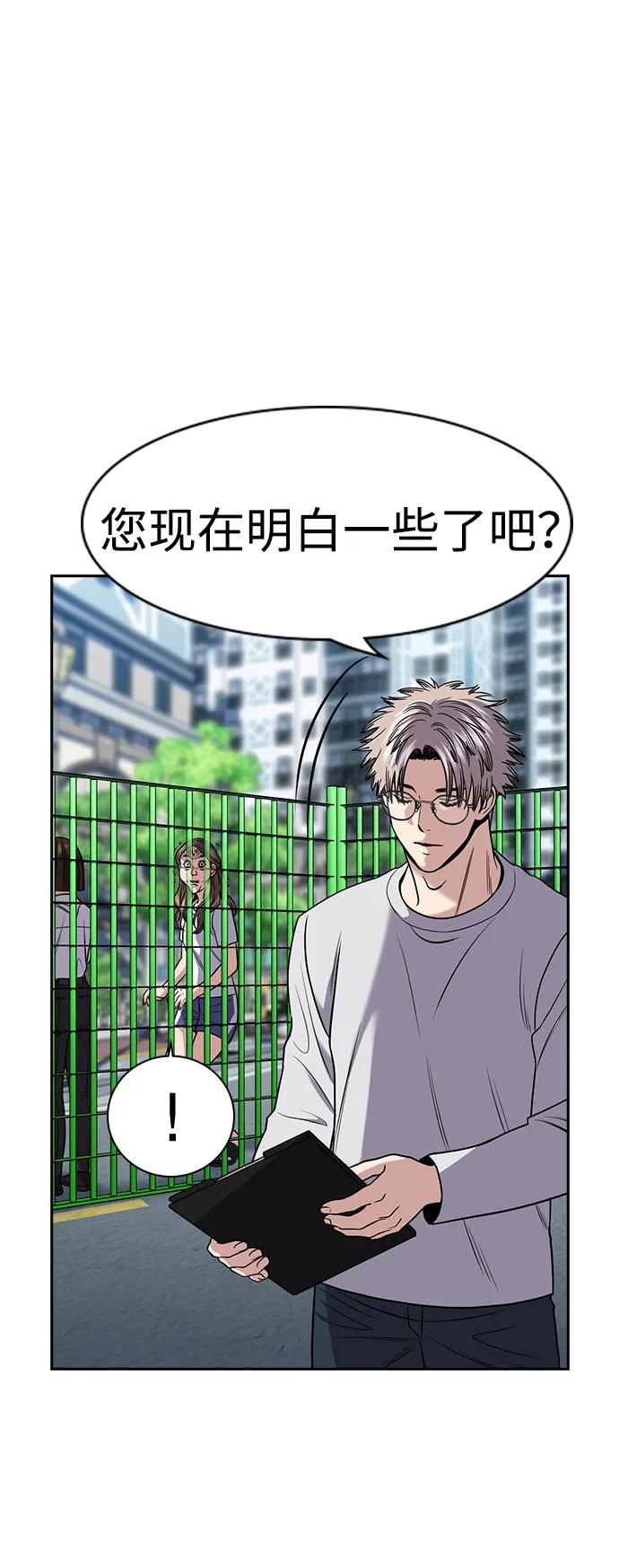 第160话71