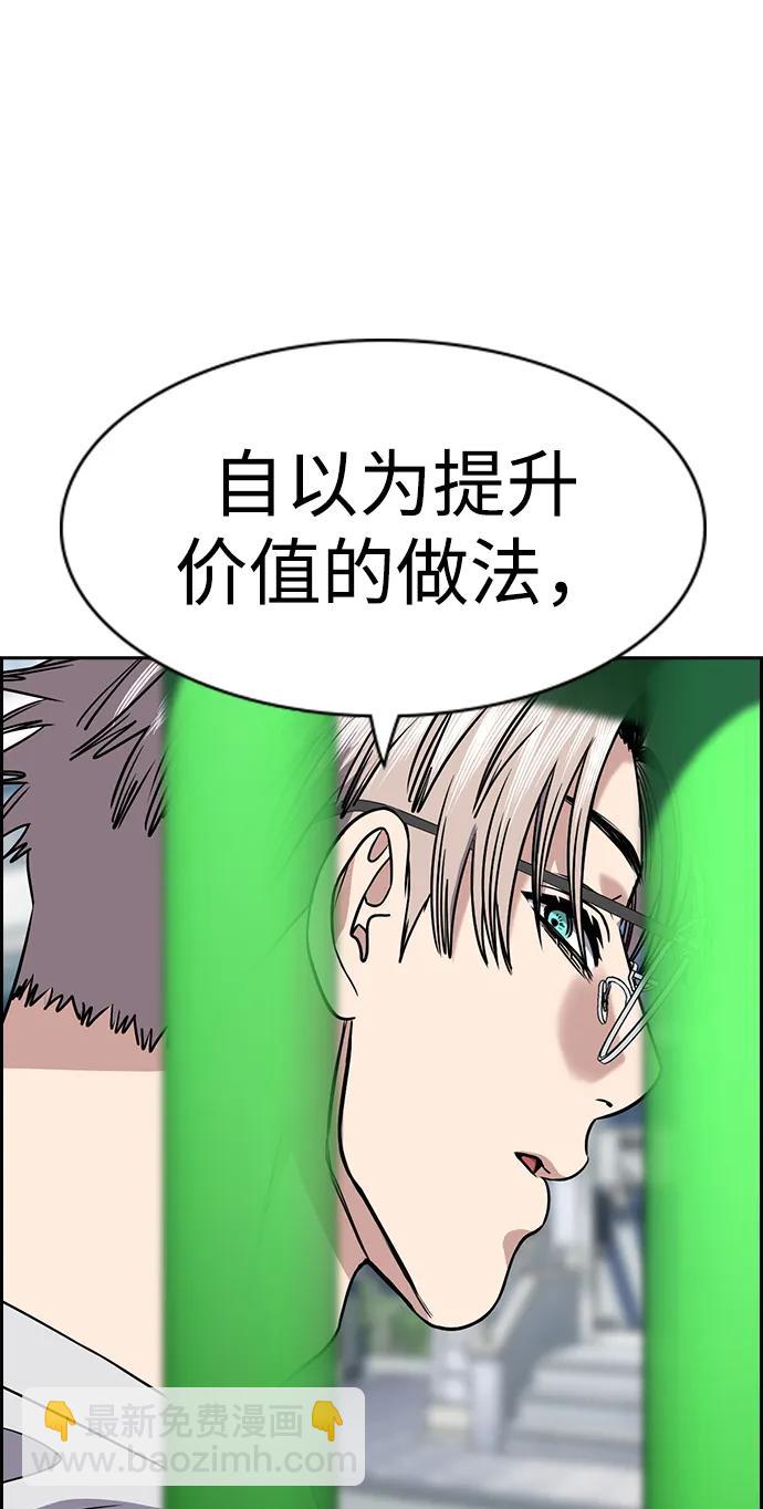 第160话72