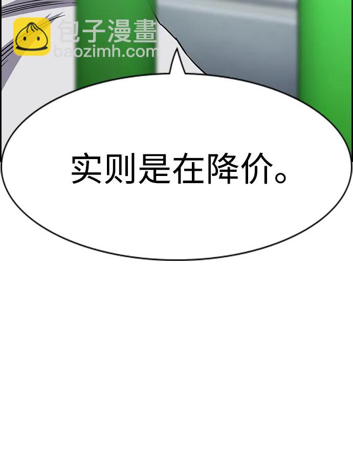 第160话73