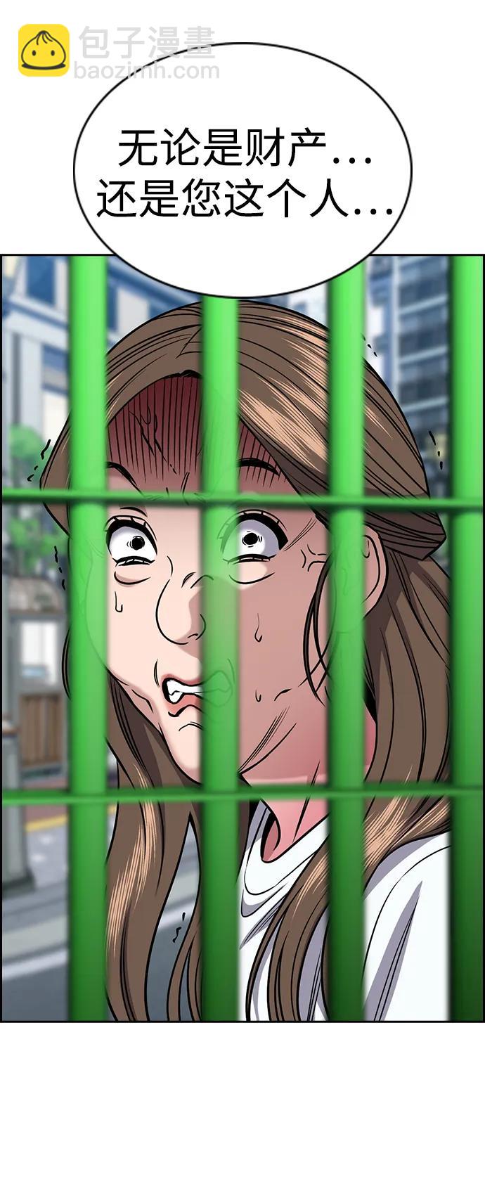第160话74