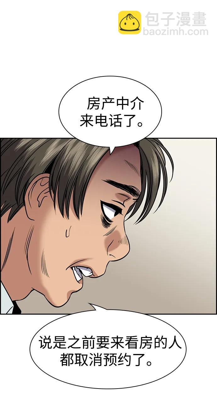 第160话78
