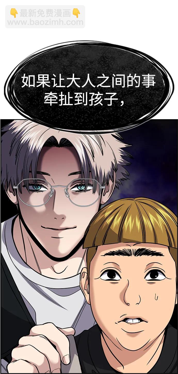 第160话8