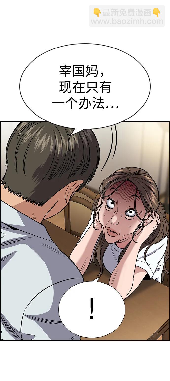 第160话80