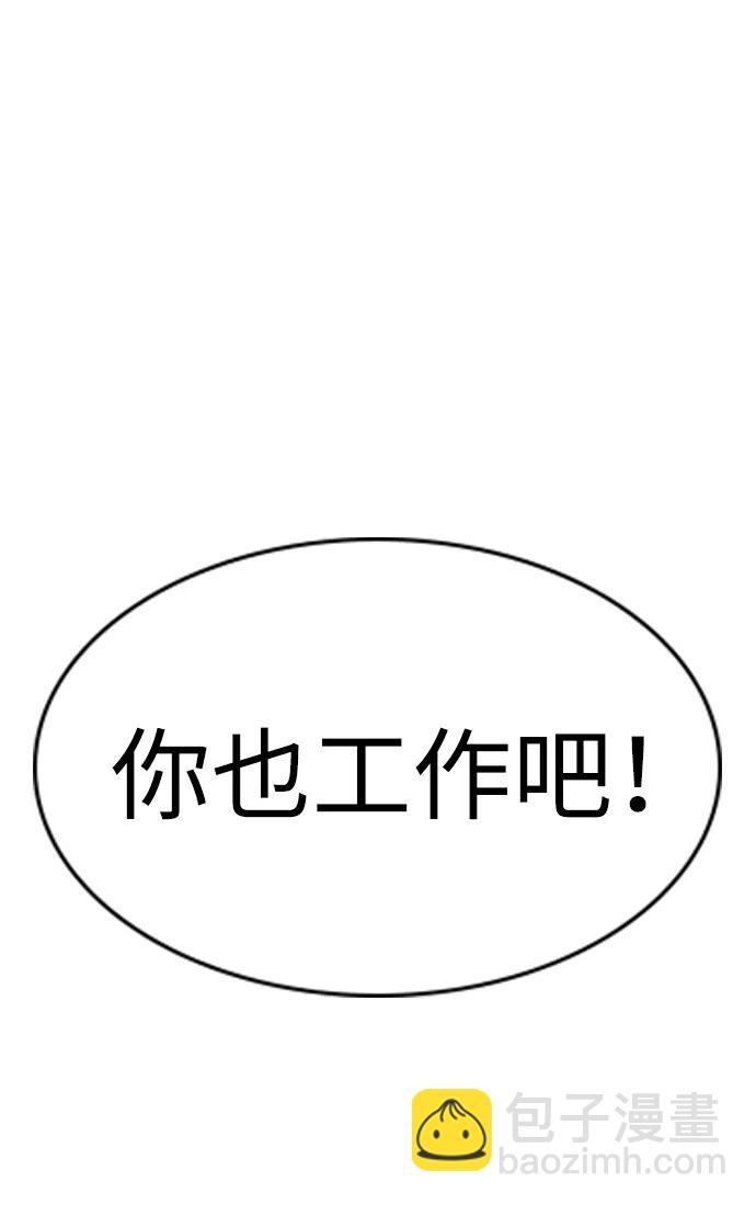 第160话81
