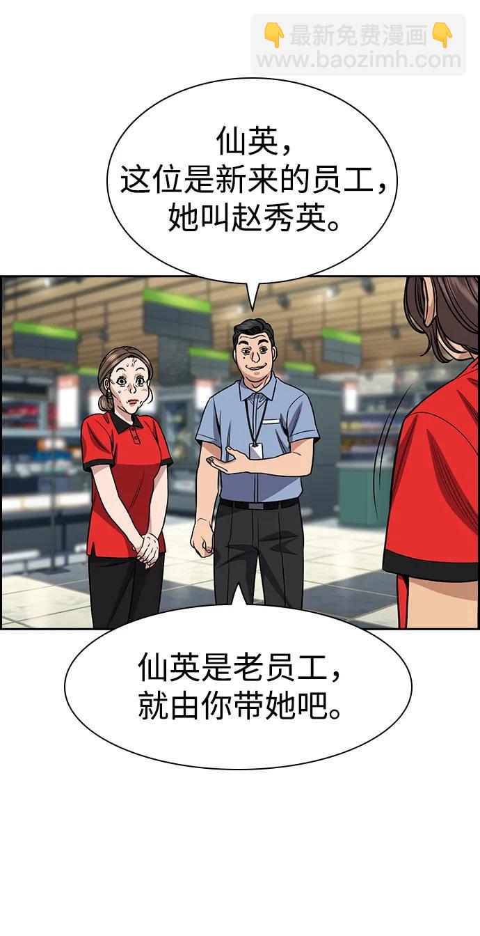 第160话83