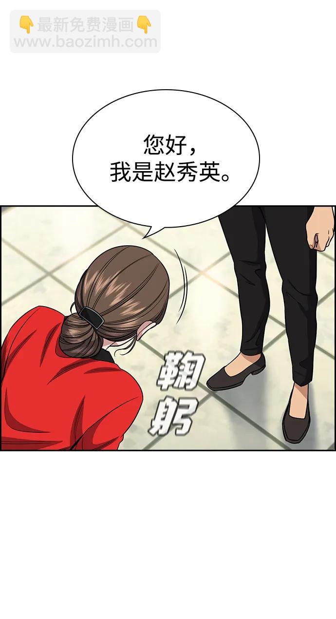 第160话84