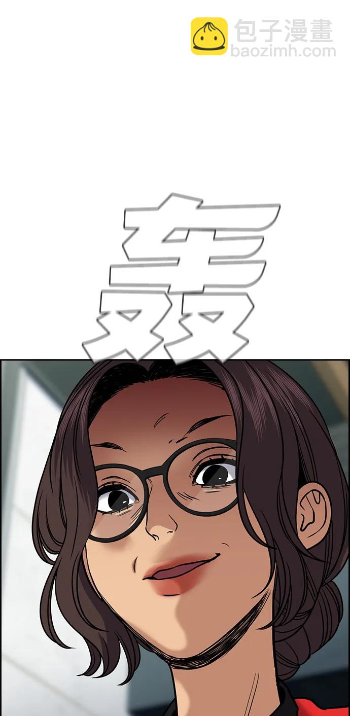 第160话86