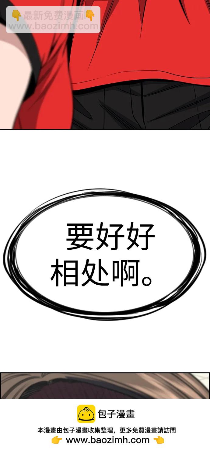 第160话89