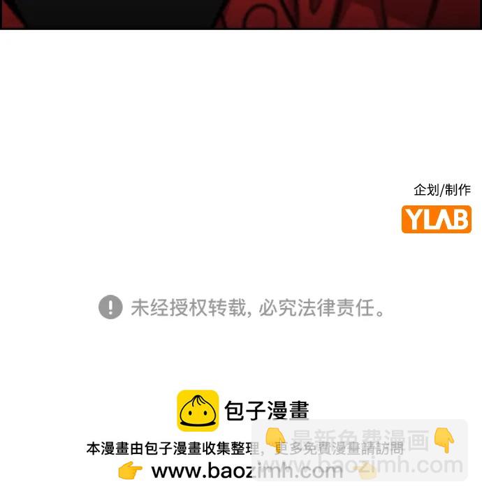 第160话91