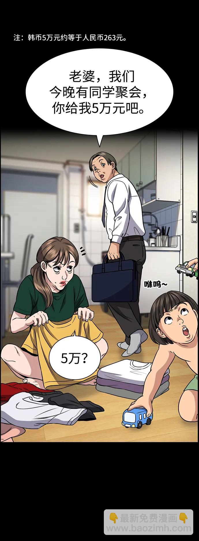 第161话13