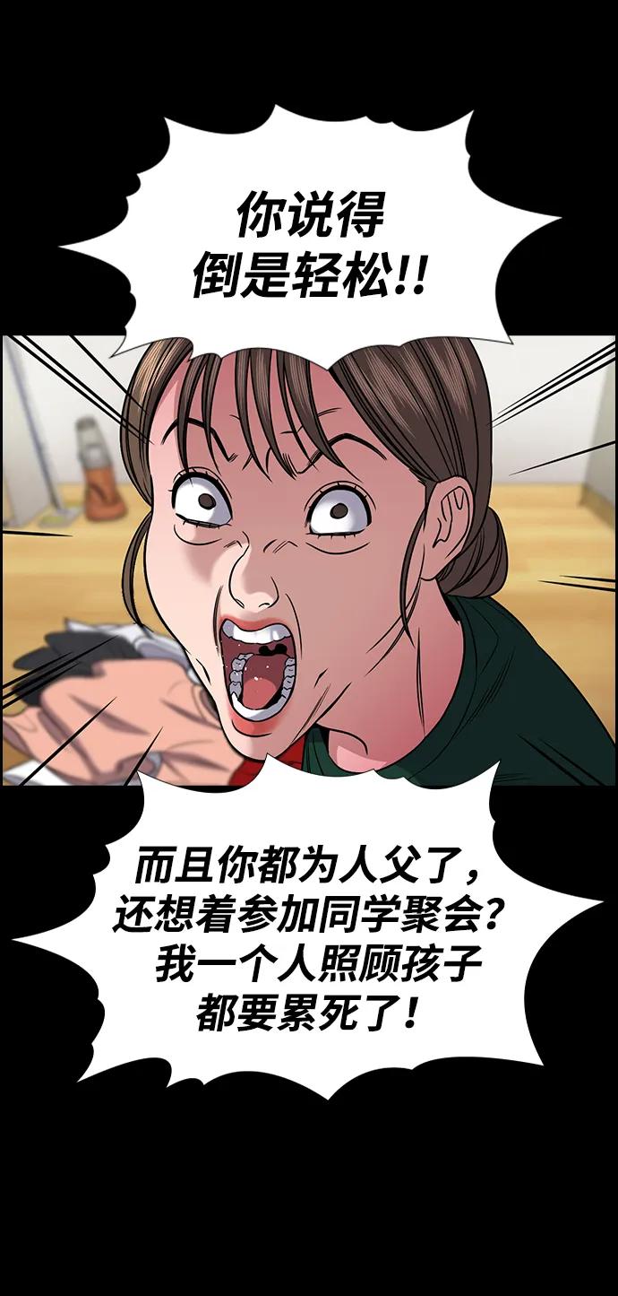 第161话14