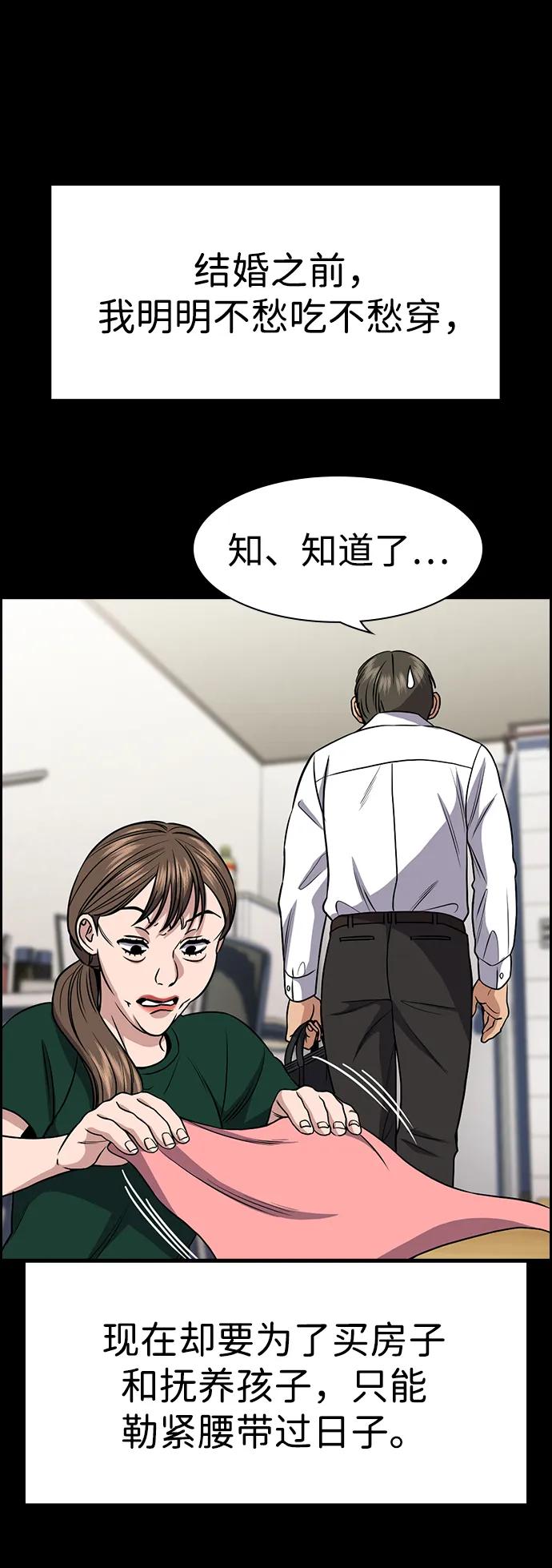 第161话16