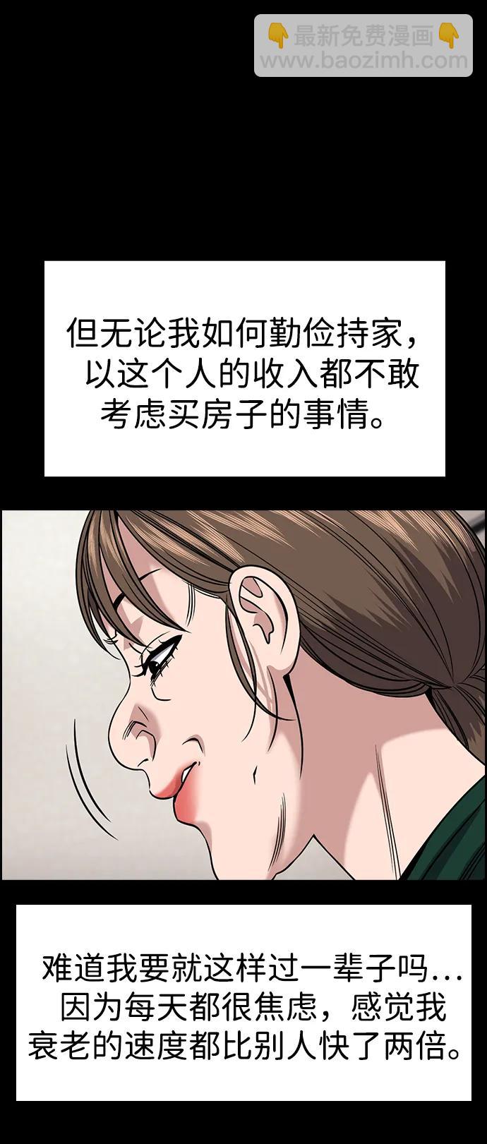 第161话17