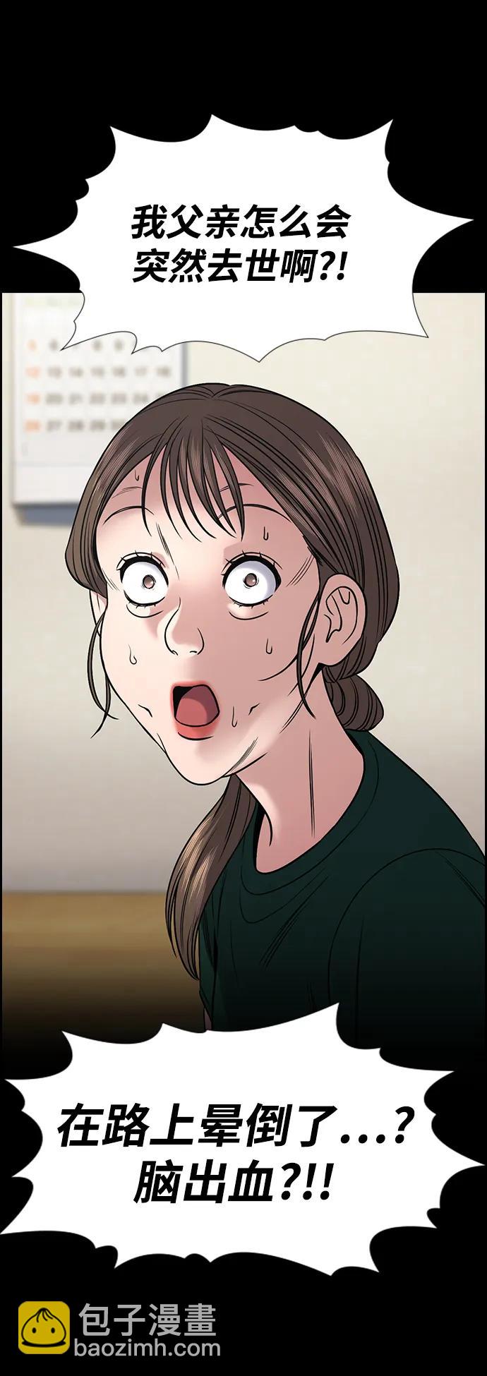 第161话19