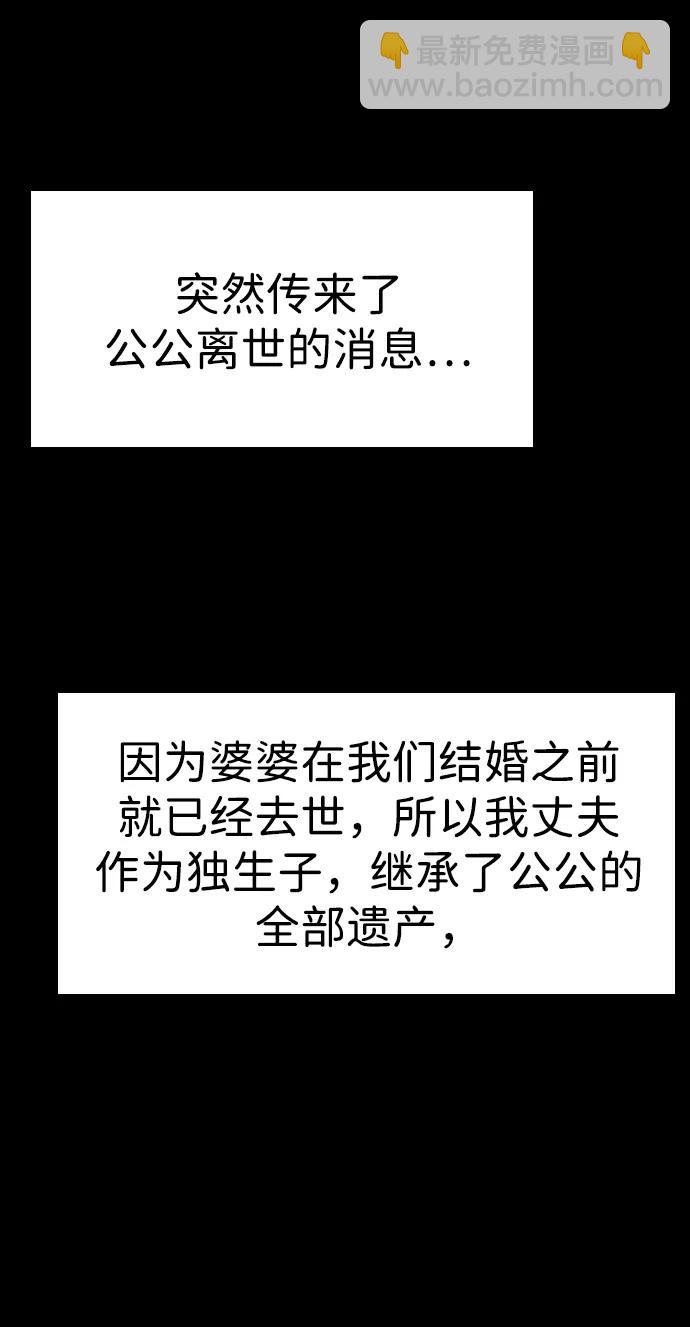 第161话20