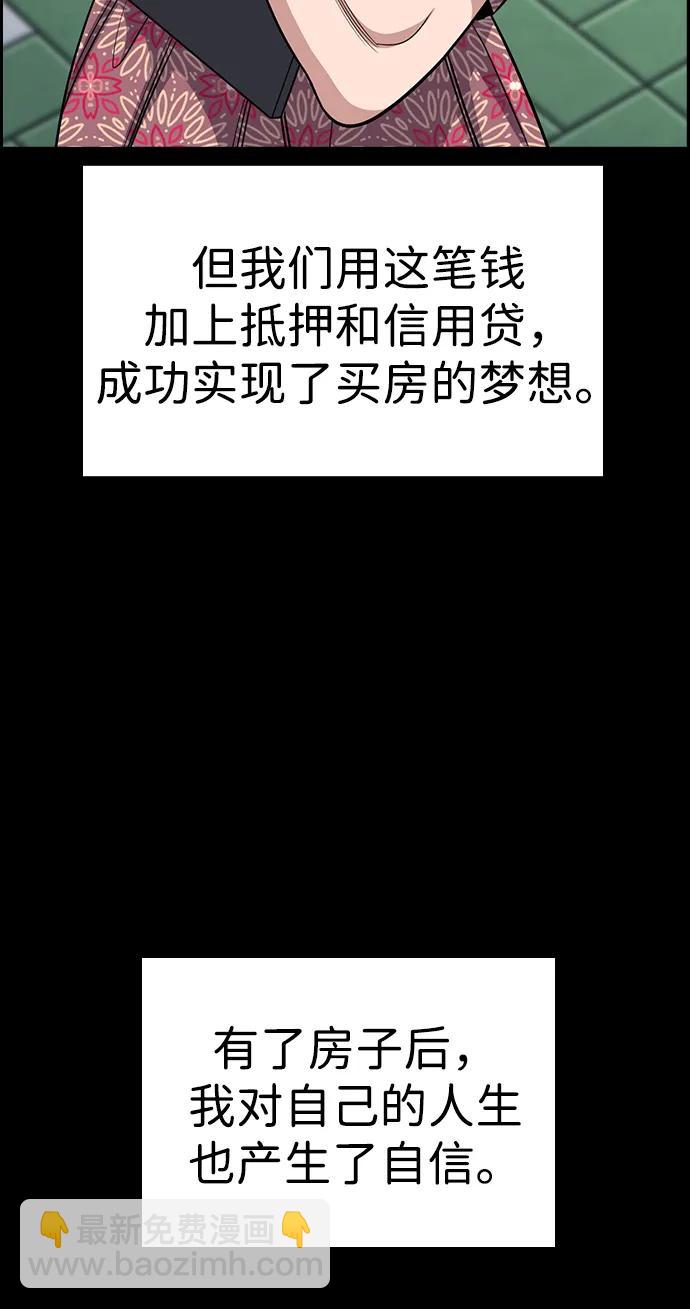 第161话24