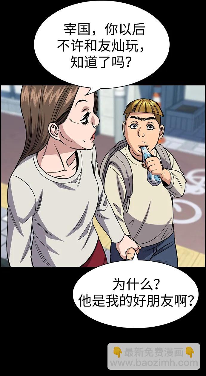 第161话26