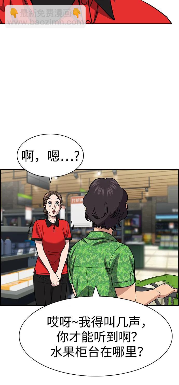 第161话3