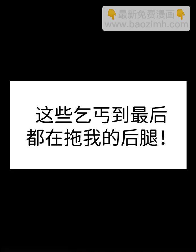 第161话33