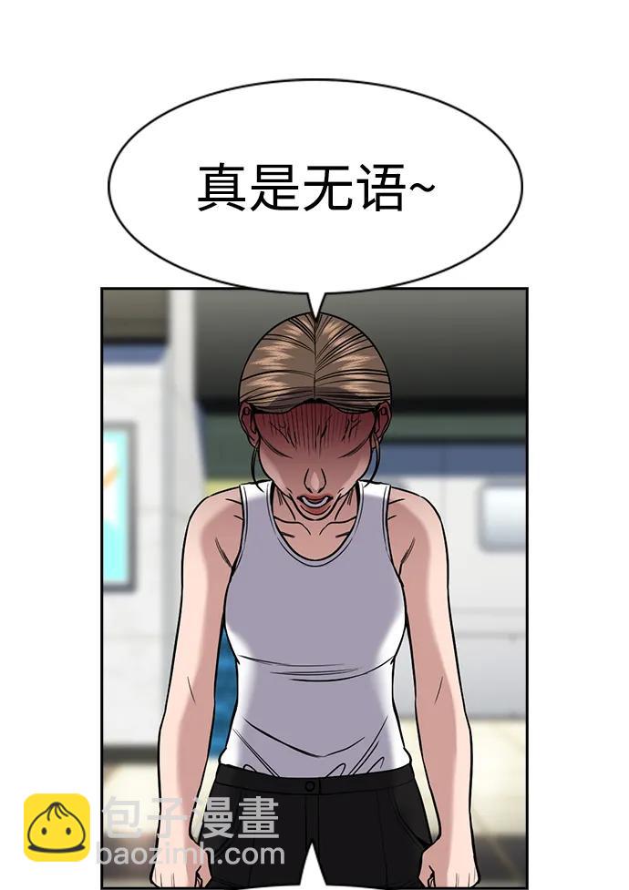 第161话36