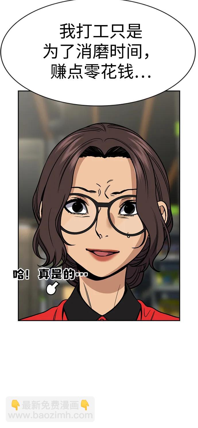 第161话37