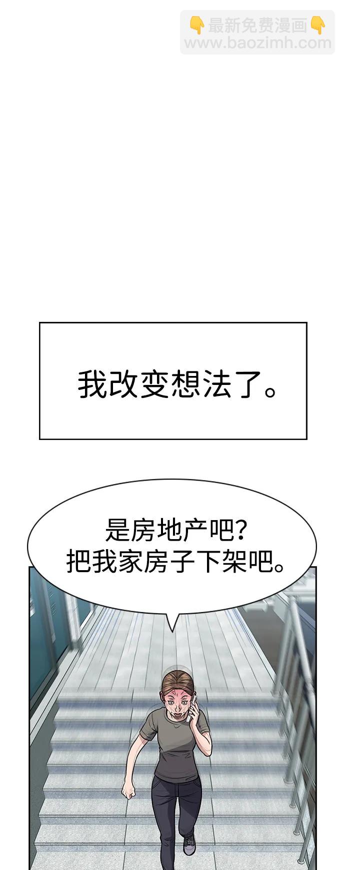 第161话39