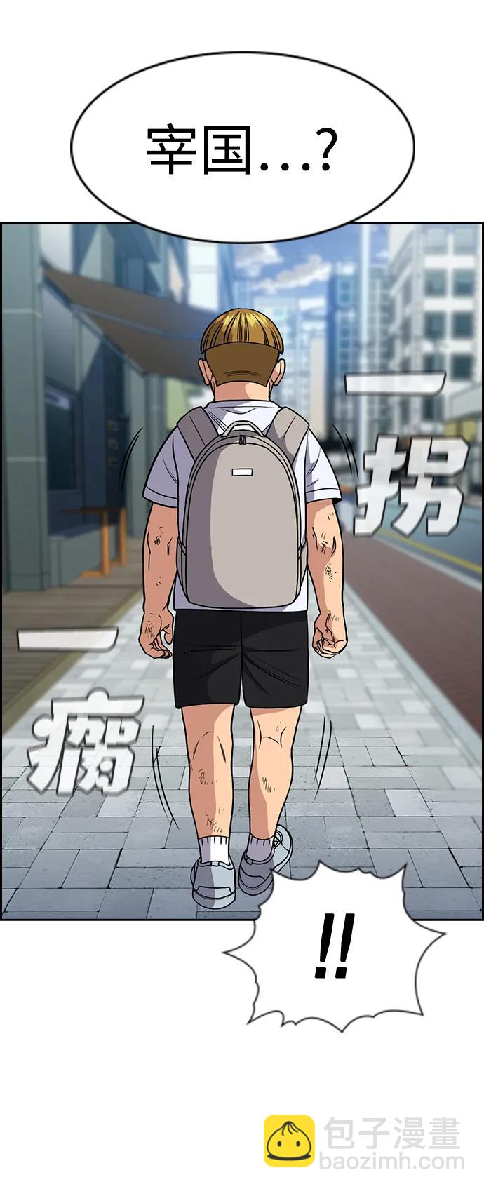 第161话42