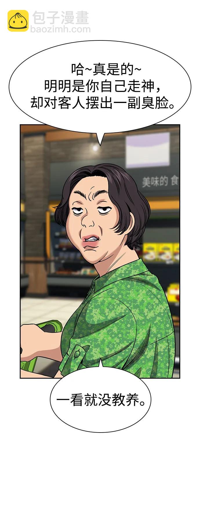 第161话5