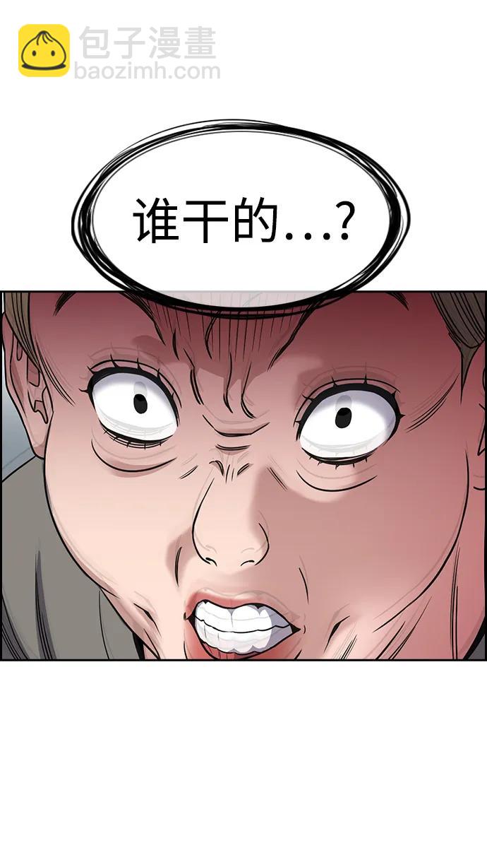 第161话50