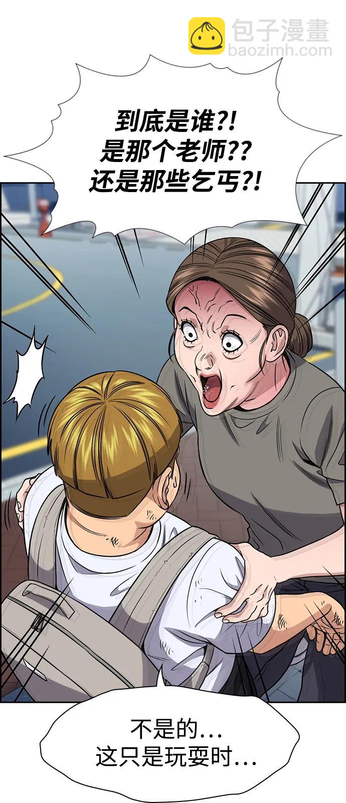 第161话51