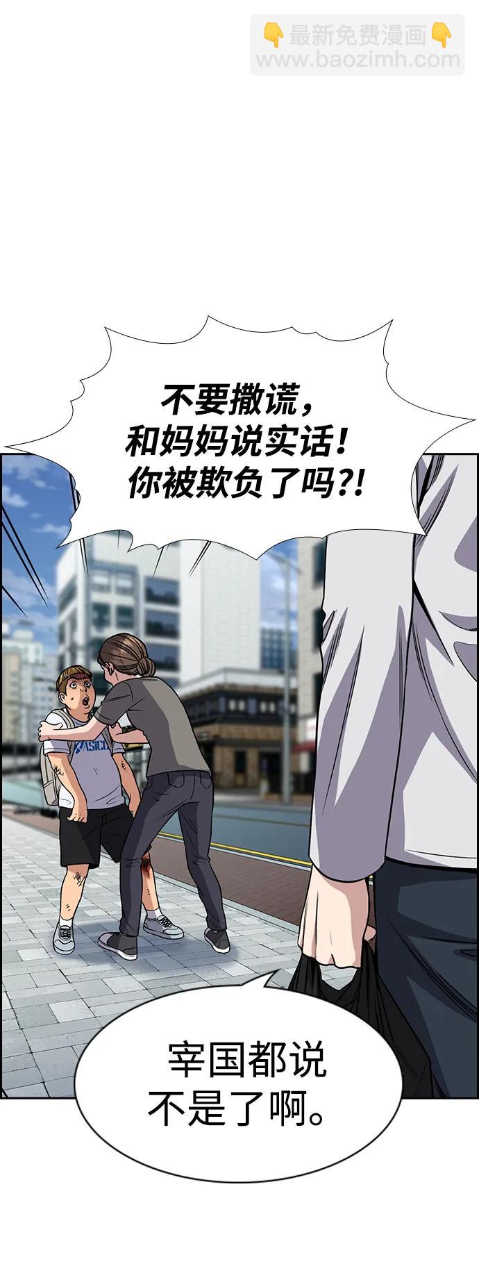 第161话52