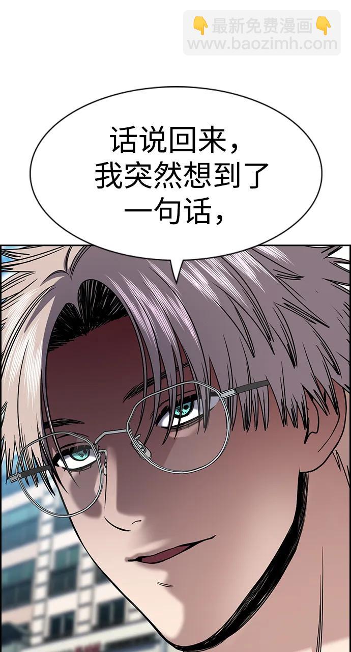 第161话56