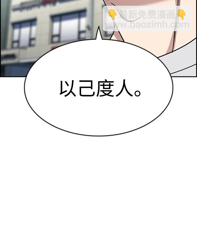 第161话57