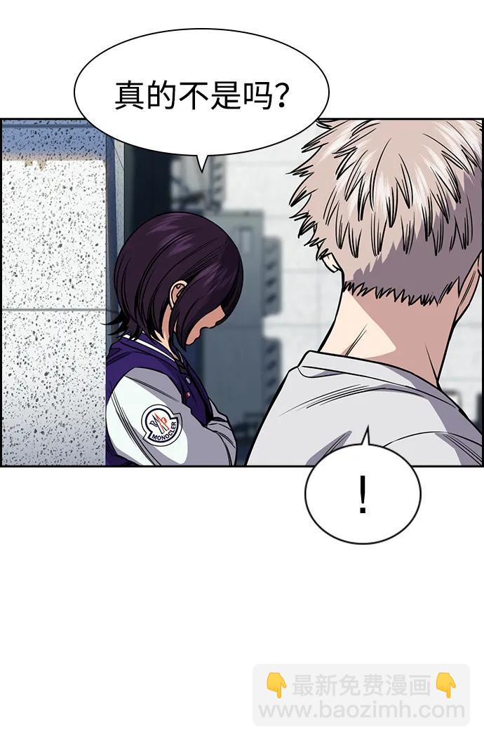 第161话60