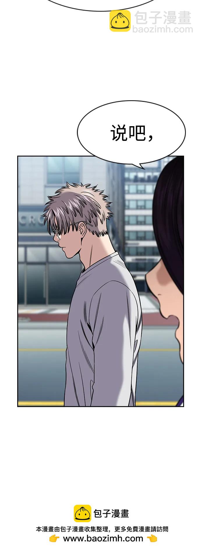 第161话62