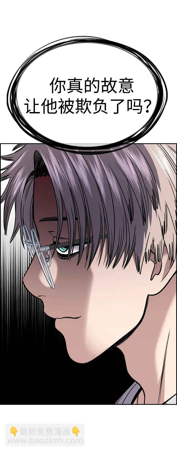 第161话63