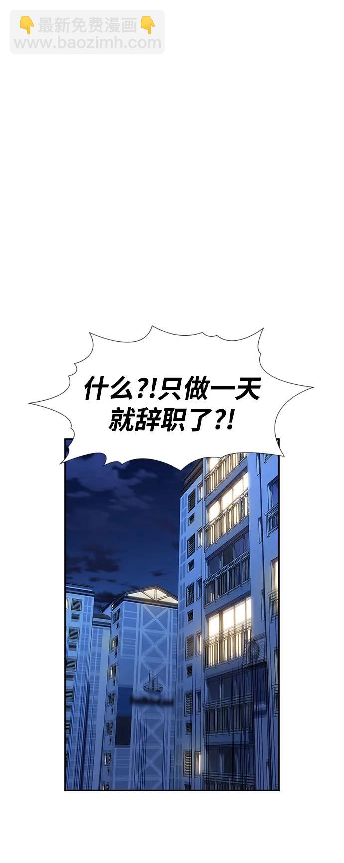 第161话64