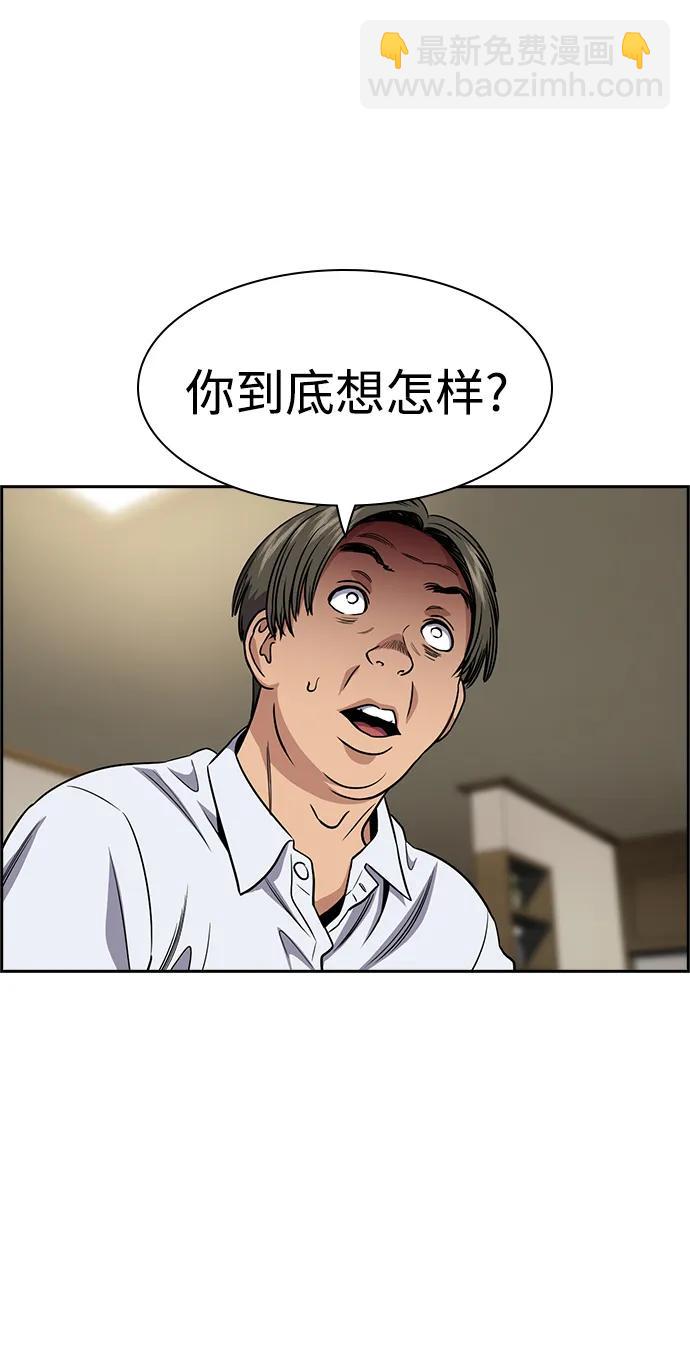 第161话65