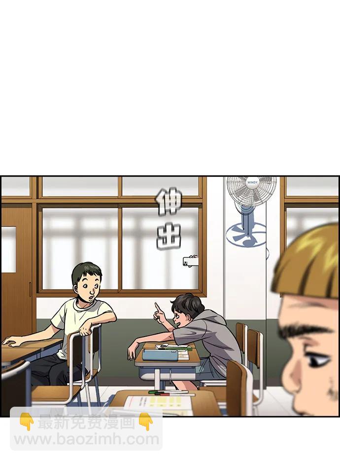 第161话70