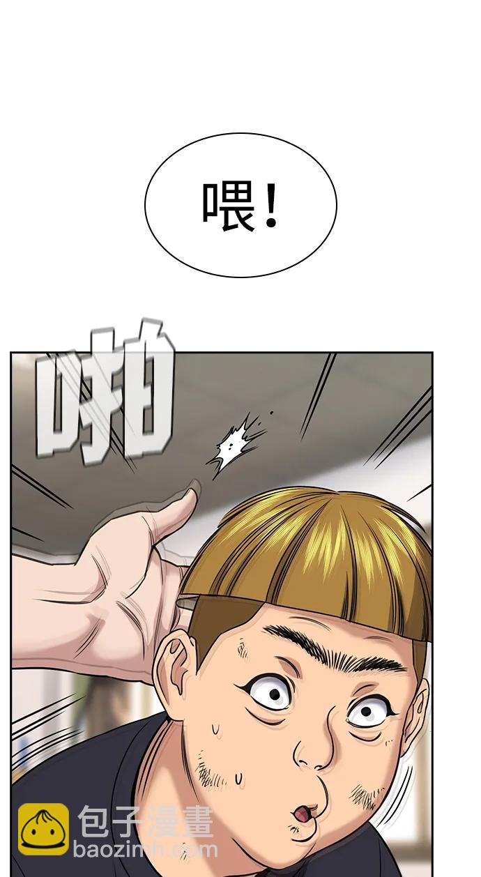 第161话72