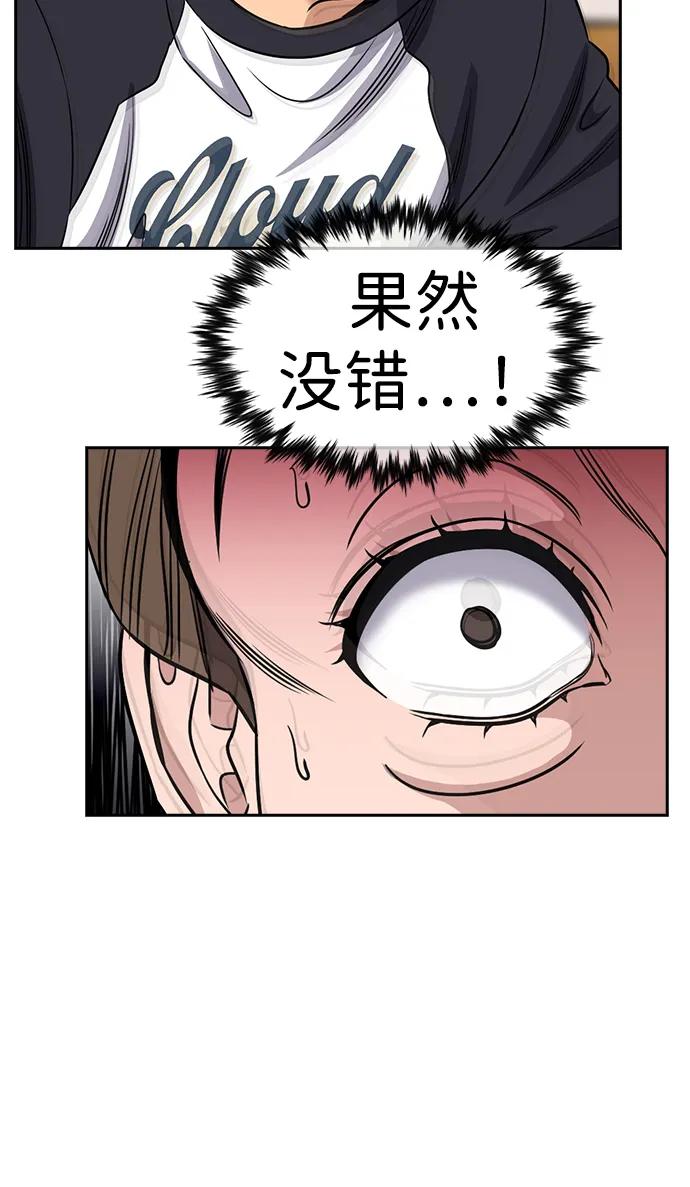 第161话73