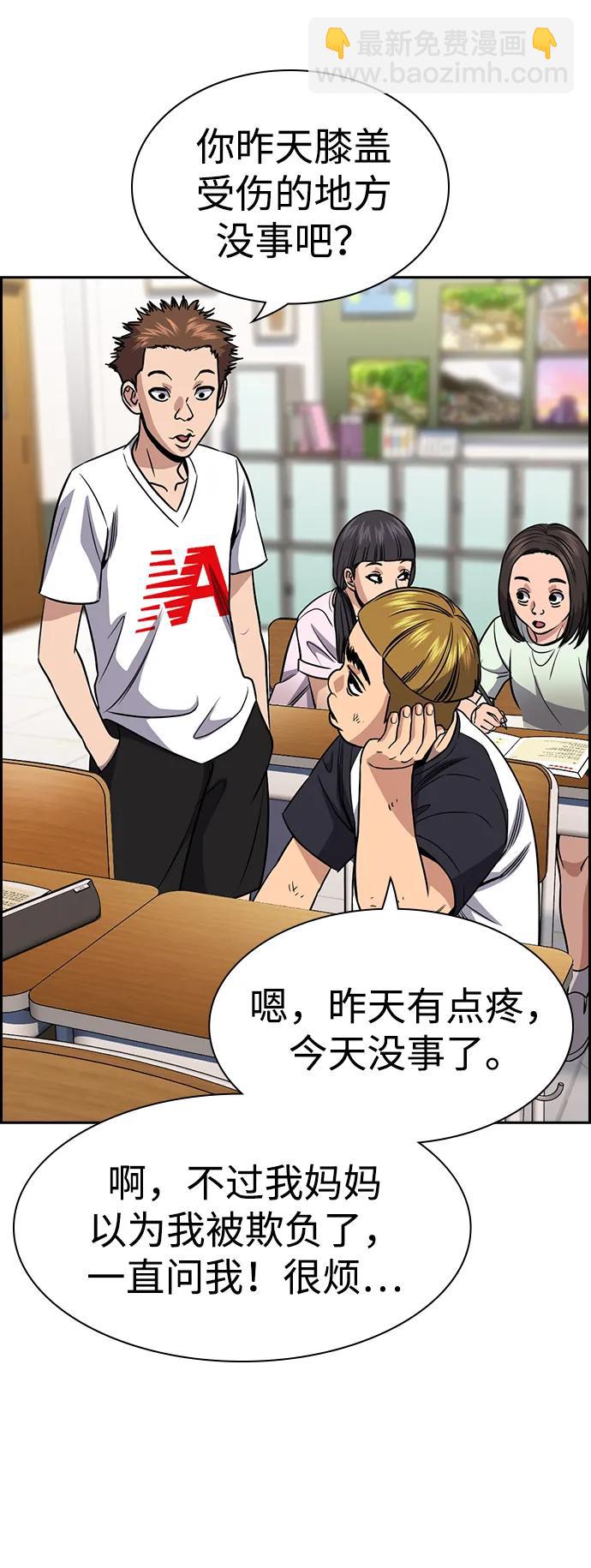 第161话74
